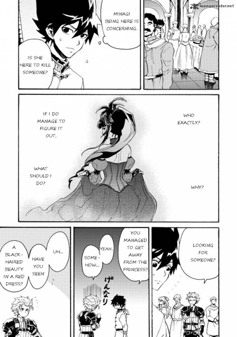 Tsuyokute New Saga Chapter 31 Page 15