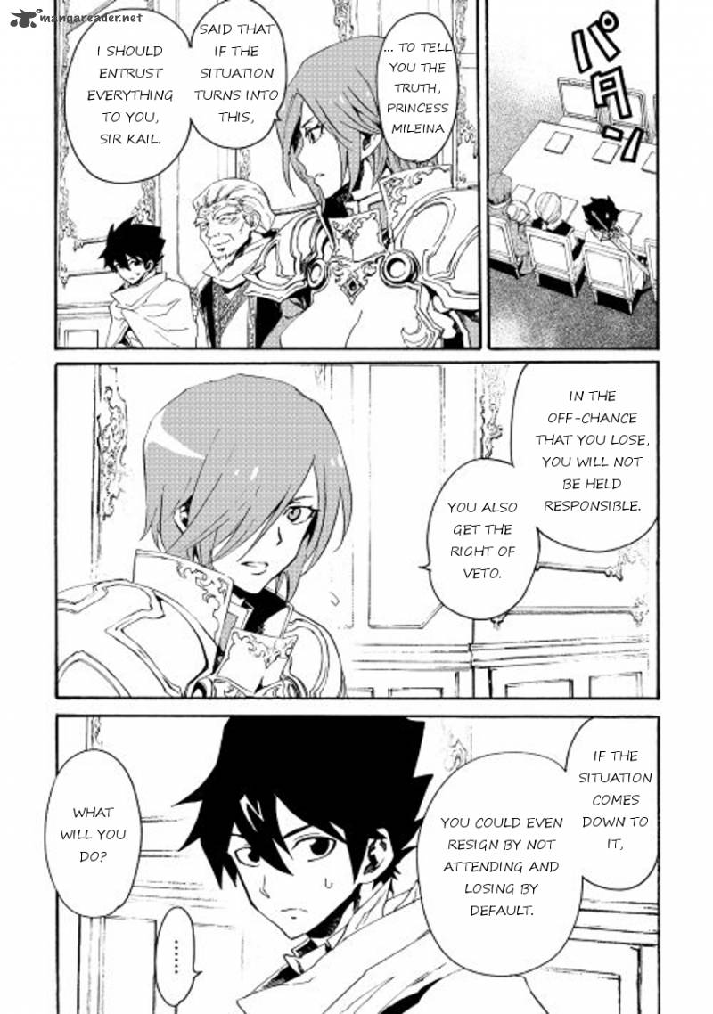 Tsuyokute New Saga Chapter 31 Page 23