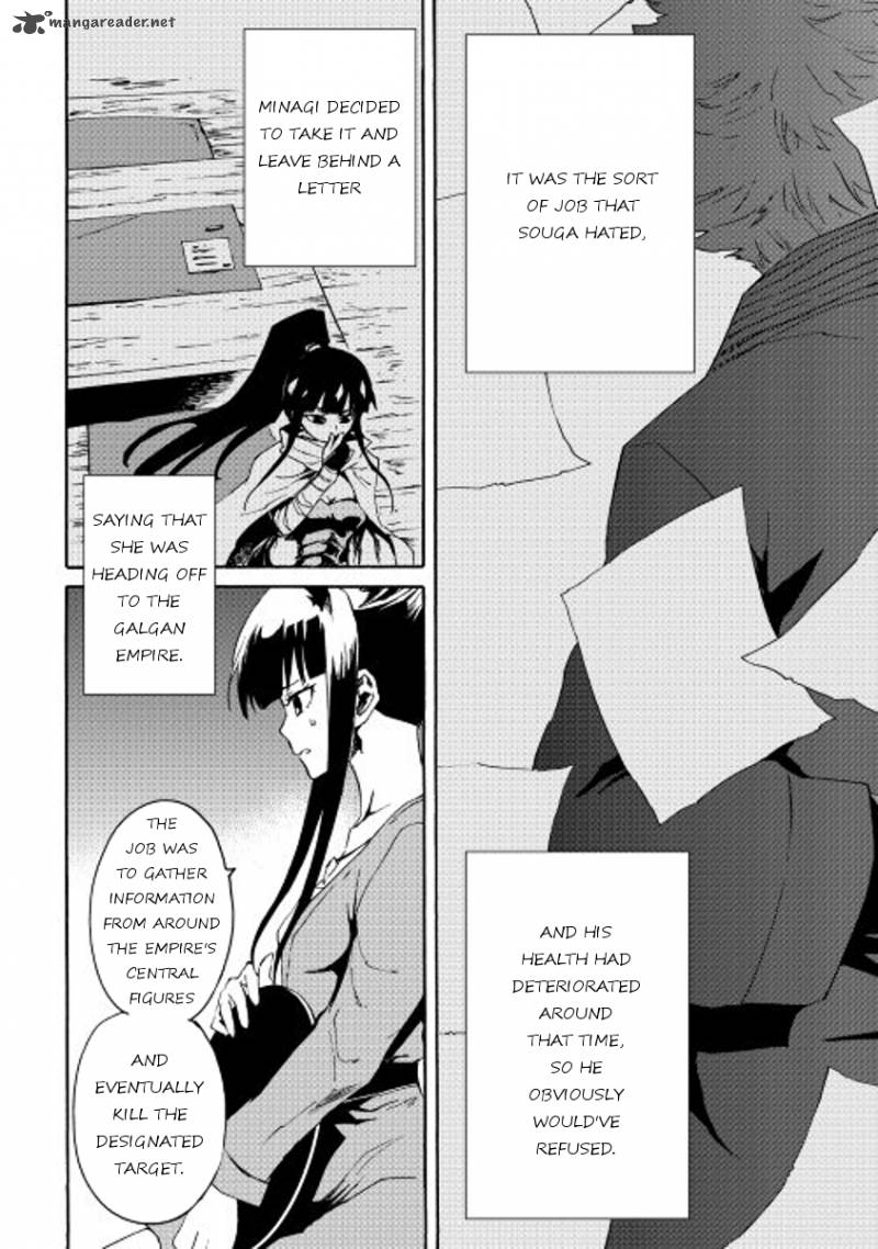Tsuyokute New Saga Chapter 34 Page 10