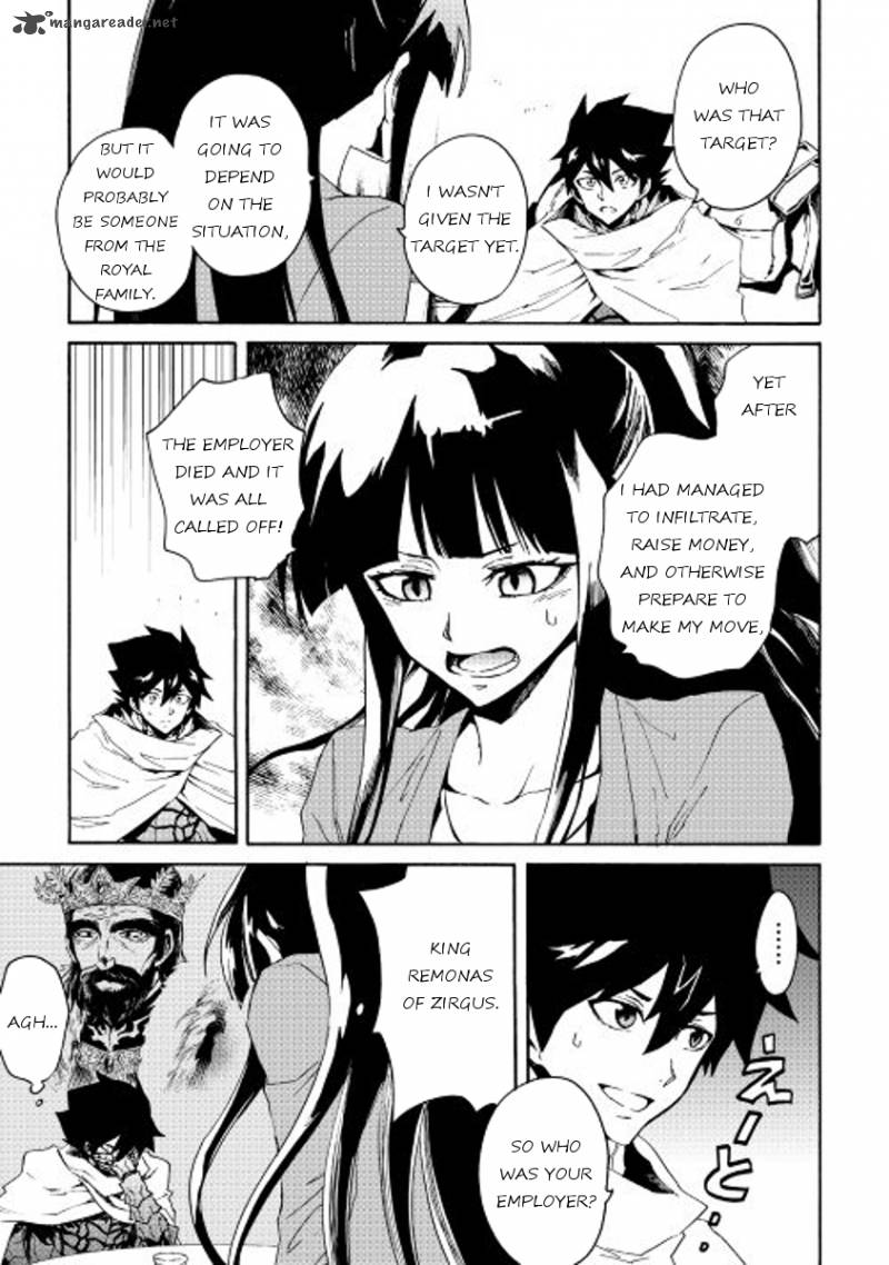 Tsuyokute New Saga Chapter 34 Page 11