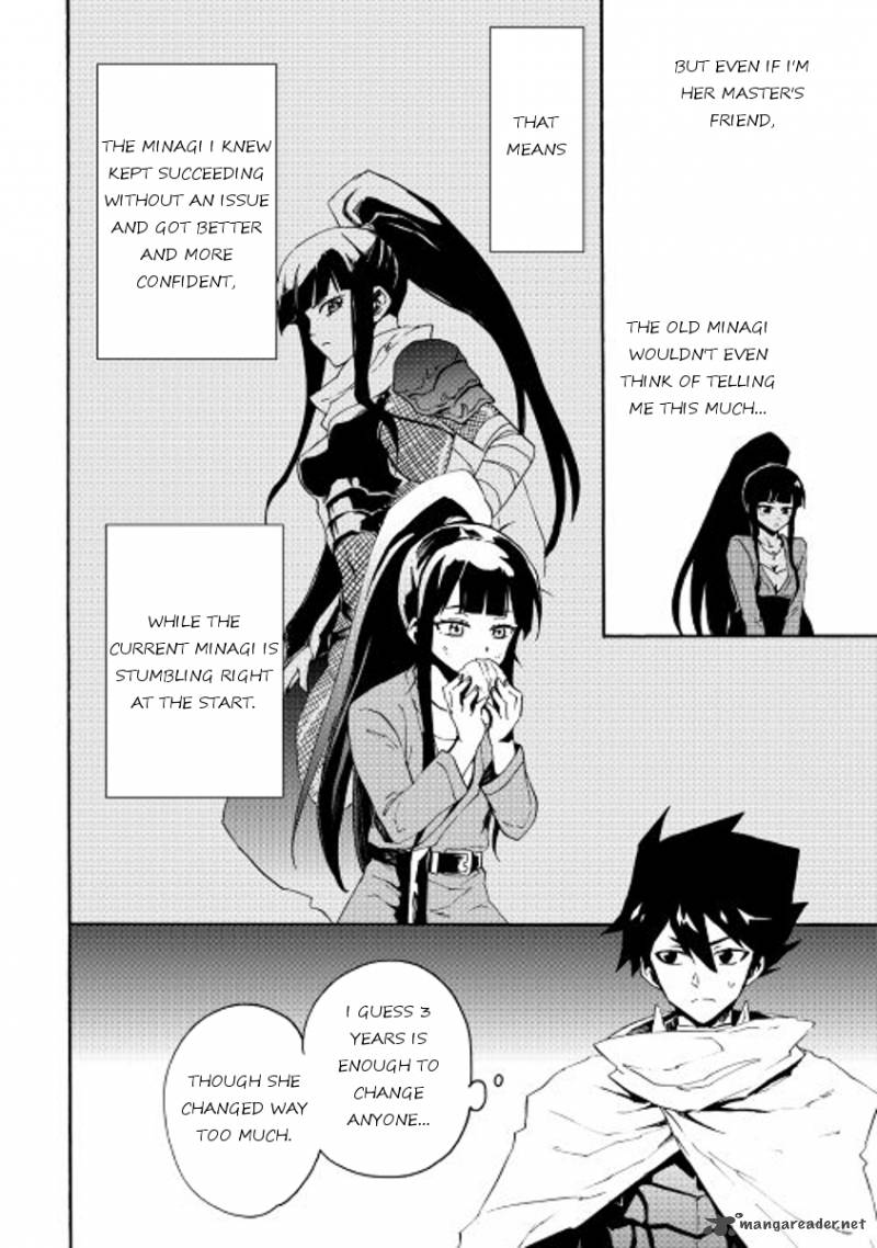Tsuyokute New Saga Chapter 34 Page 14