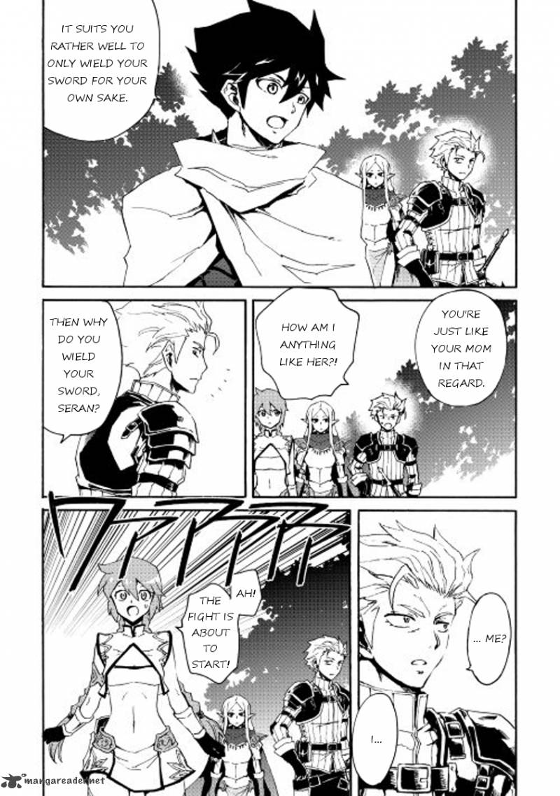 Tsuyokute New Saga Chapter 34 Page 21