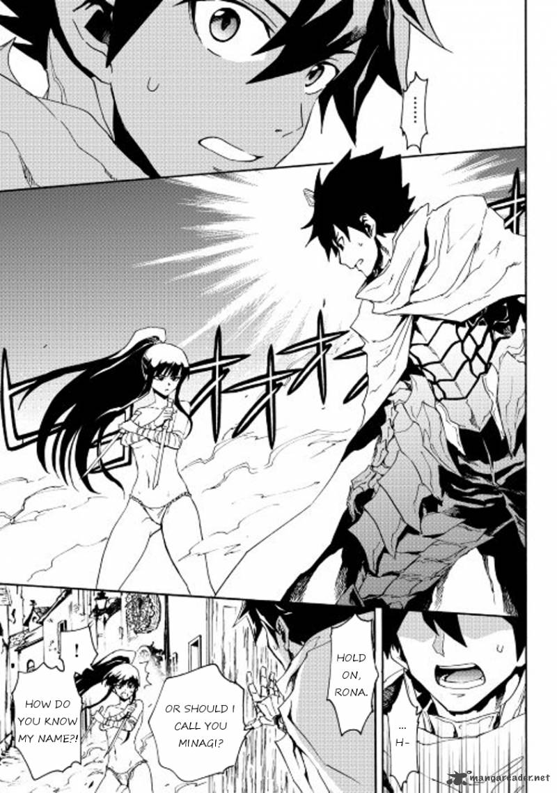 Tsuyokute New Saga Chapter 34 Page 5
