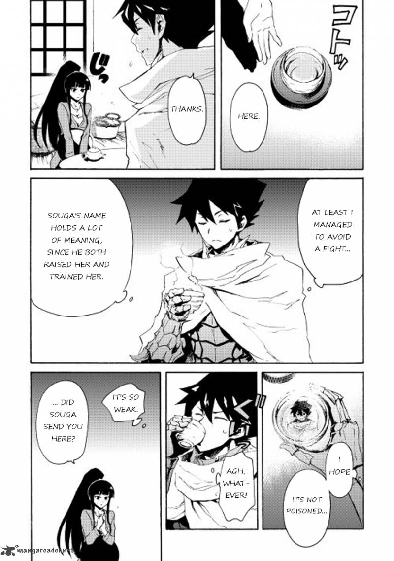 Tsuyokute New Saga Chapter 34 Page 7