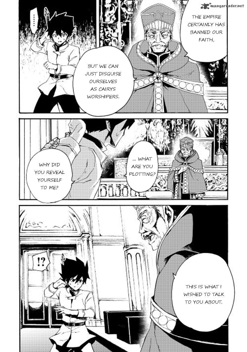 Tsuyokute New Saga Chapter 37 Page 10