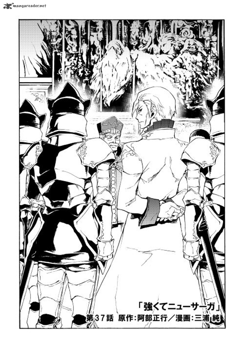 Tsuyokute New Saga Chapter 37 Page 2