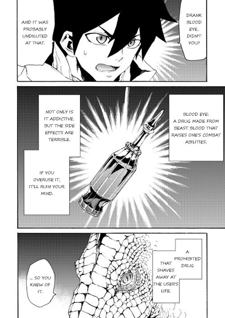 Tsuyokute New Saga Chapter 38 Page 8
