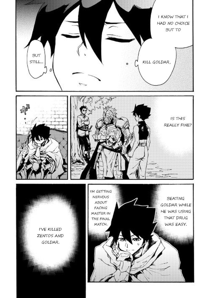 Tsuyokute New Saga Chapter 39 Page 4