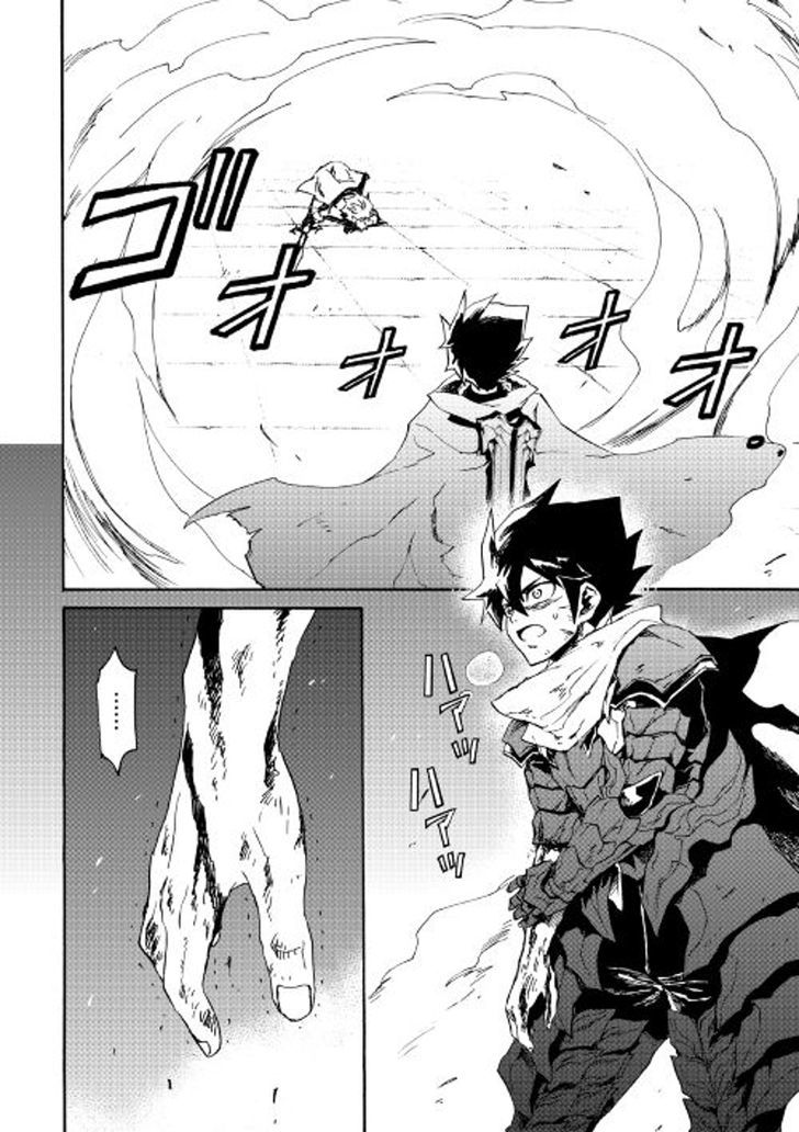 Tsuyokute New Saga Chapter 41 Page 18