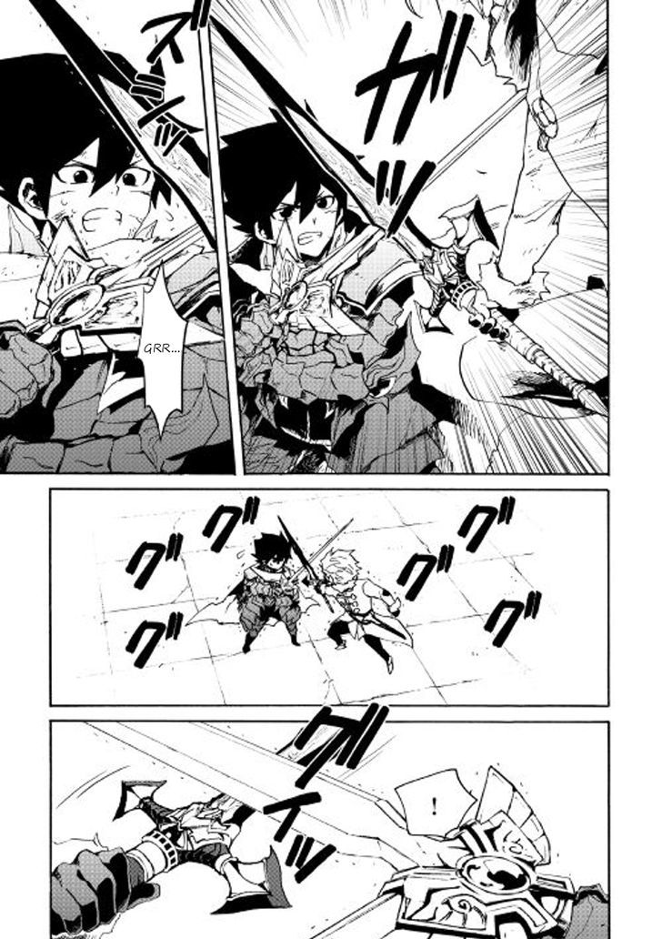 Tsuyokute New Saga Chapter 41 Page 5
