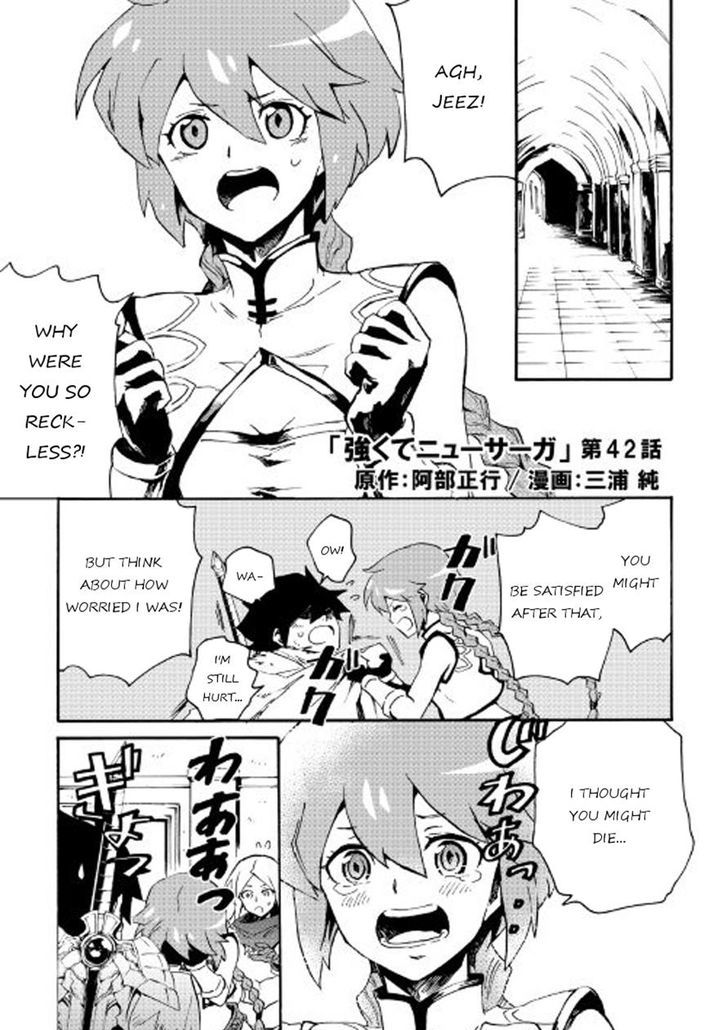 Tsuyokute New Saga Chapter 42 Page 1