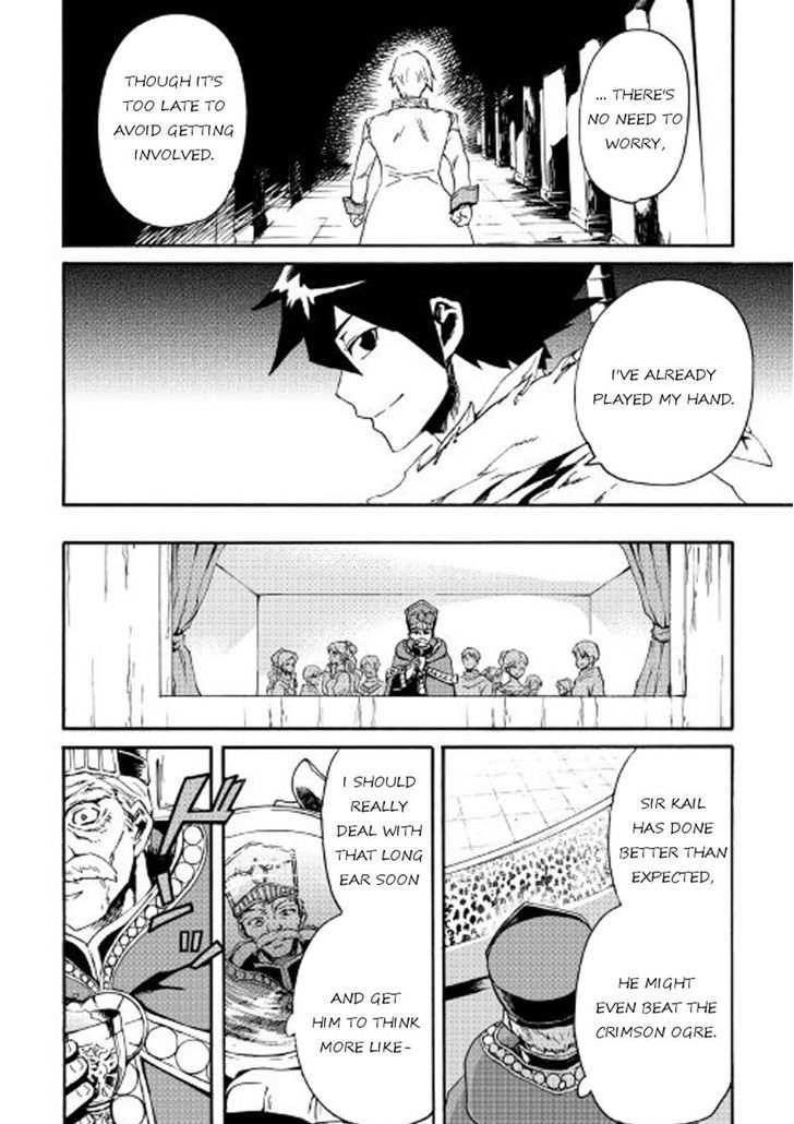 Tsuyokute New Saga Chapter 42 Page 12
