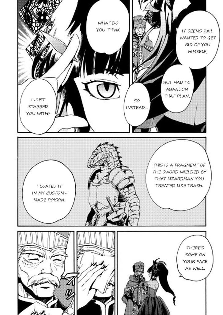 Tsuyokute New Saga Chapter 42 Page 14