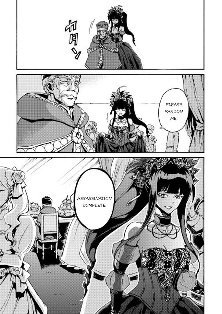 Tsuyokute New Saga Chapter 42 Page 15