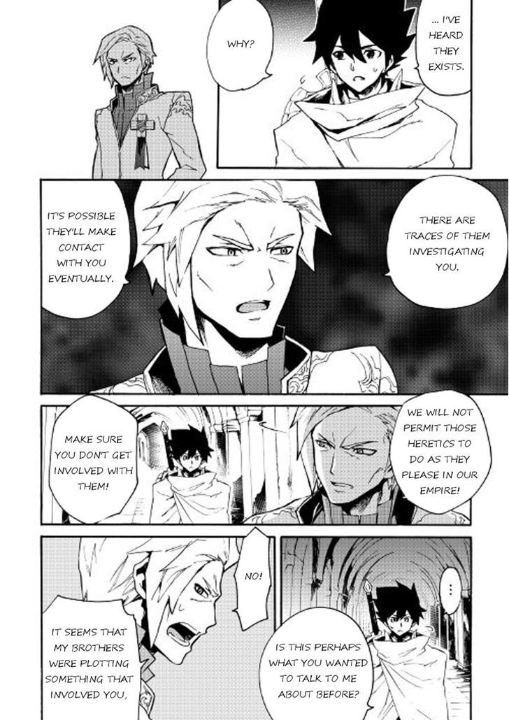 Tsuyokute New Saga Chapter 42 Page 8