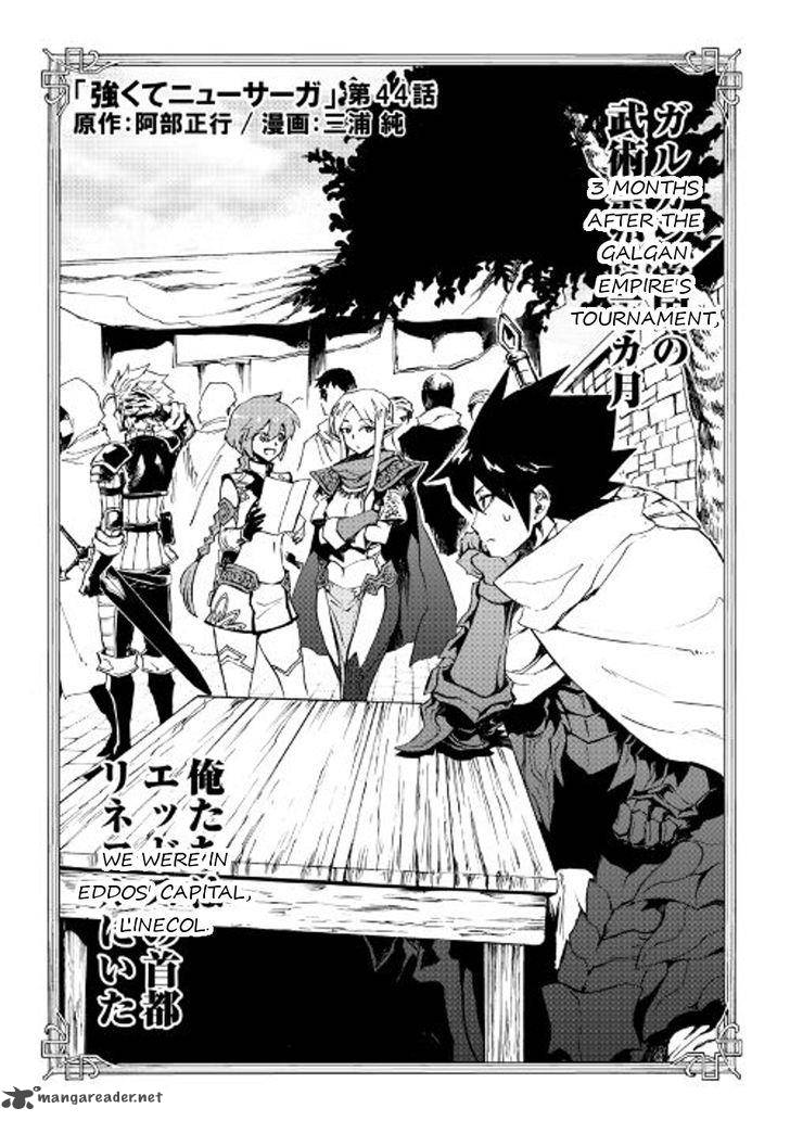Tsuyokute New Saga Chapter 44 Page 2