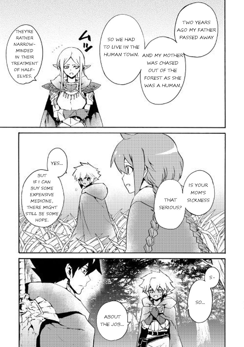 Tsuyokute New Saga Chapter 47 Page 7