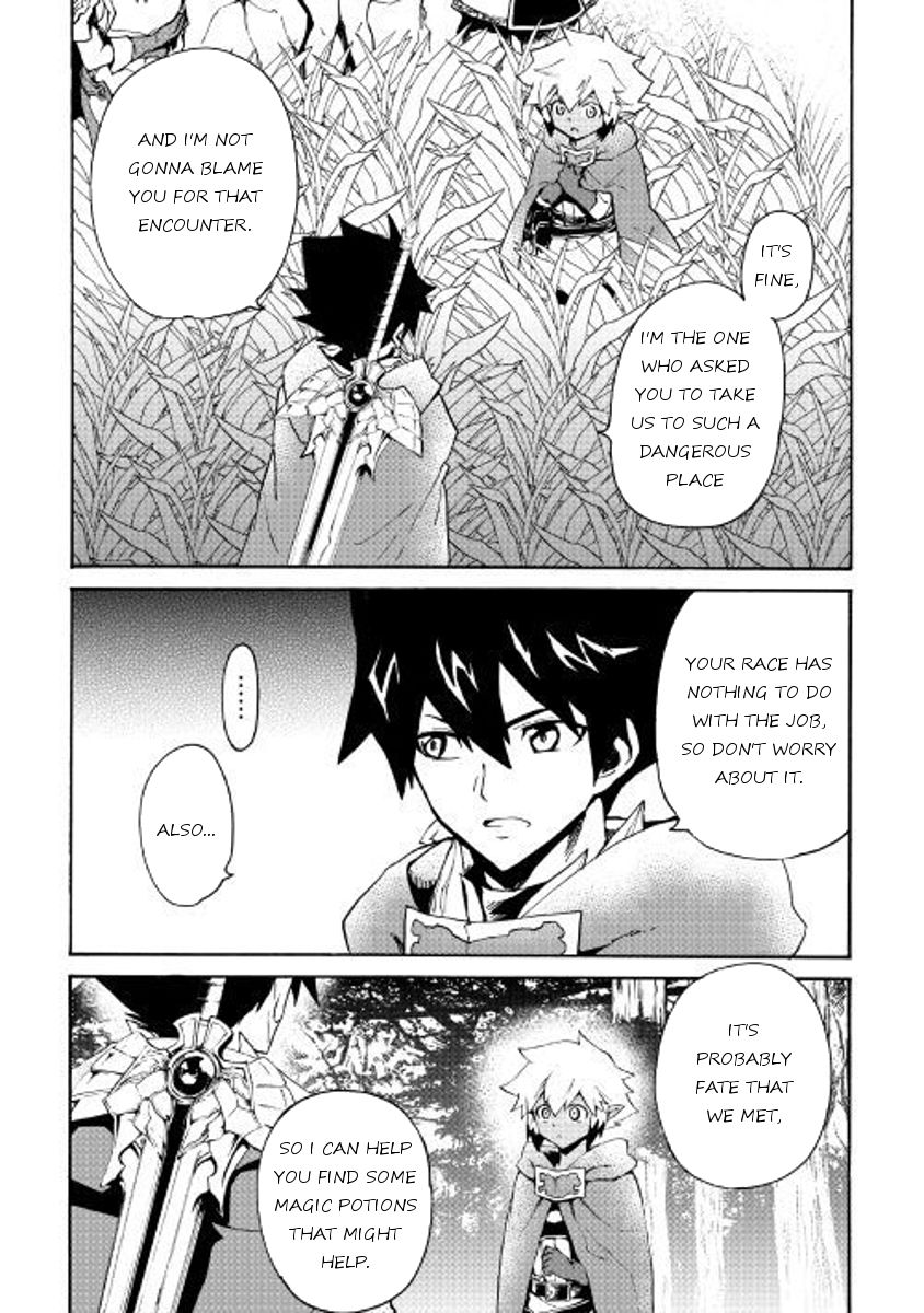Tsuyokute New Saga Chapter 47 Page 8
