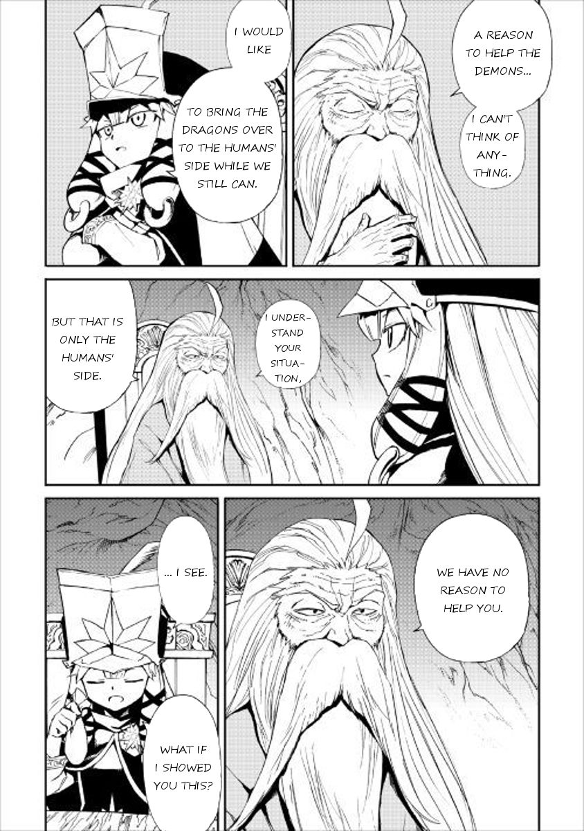 Tsuyokute New Saga Chapter 48 Page 22