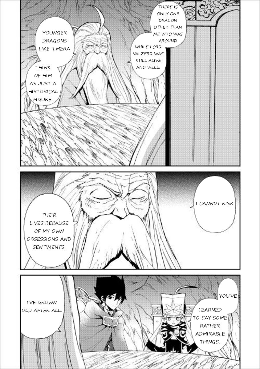 Tsuyokute New Saga Chapter 48 Page 26