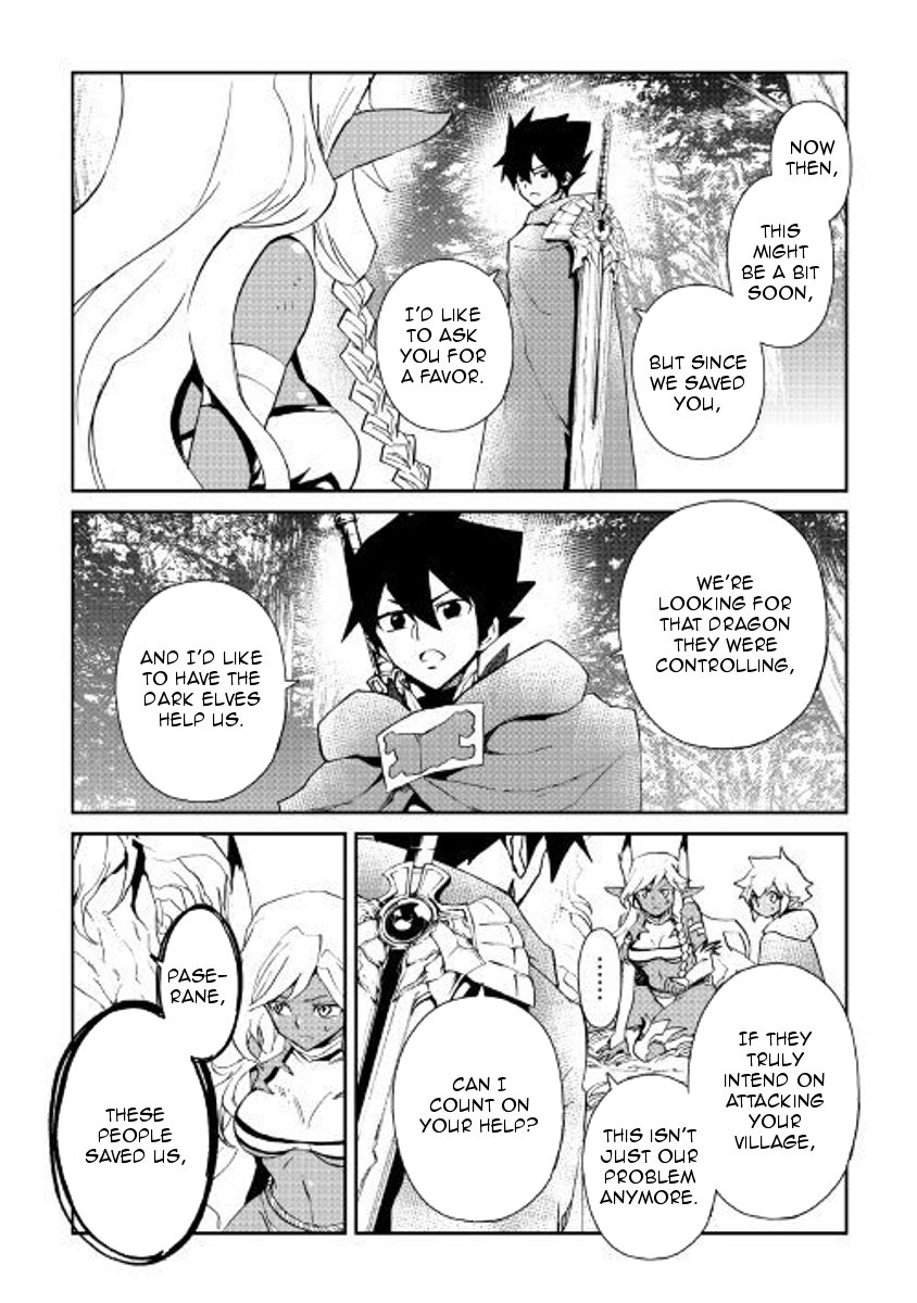 Tsuyokute New Saga Chapter 51 Page 18