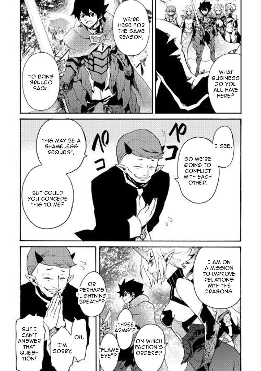 Tsuyokute New Saga Chapter 52 Page 11