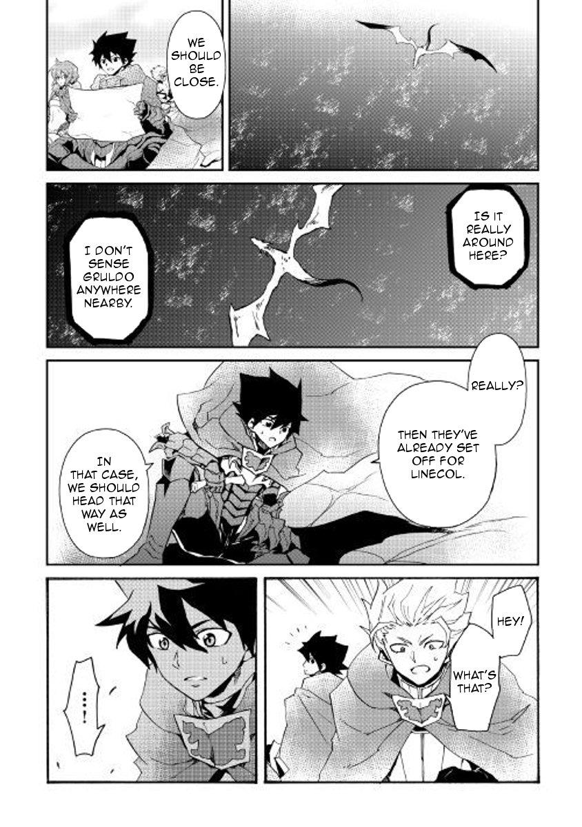 Tsuyokute New Saga Chapter 52 Page 6