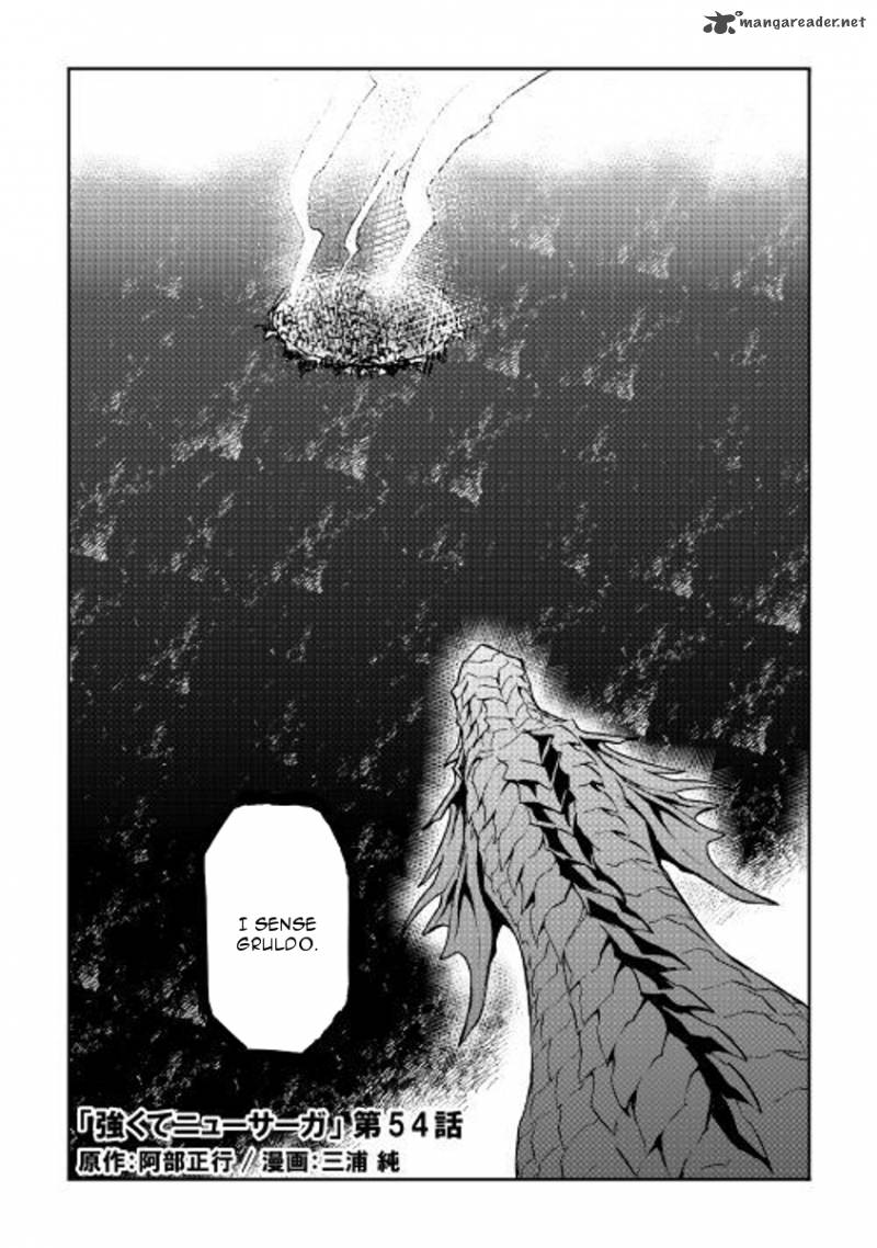 Tsuyokute New Saga Chapter 54 Page 1