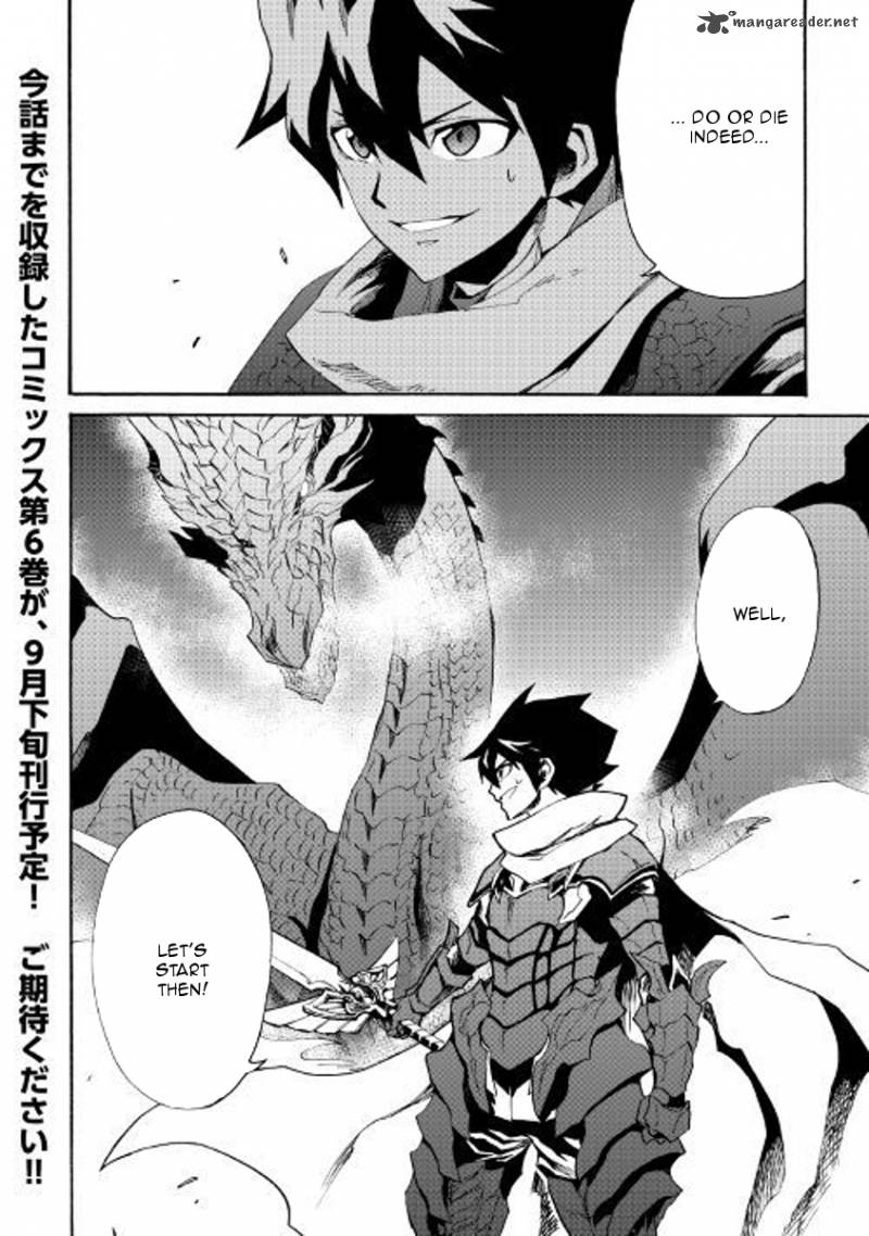 Tsuyokute New Saga Chapter 54 Page 11