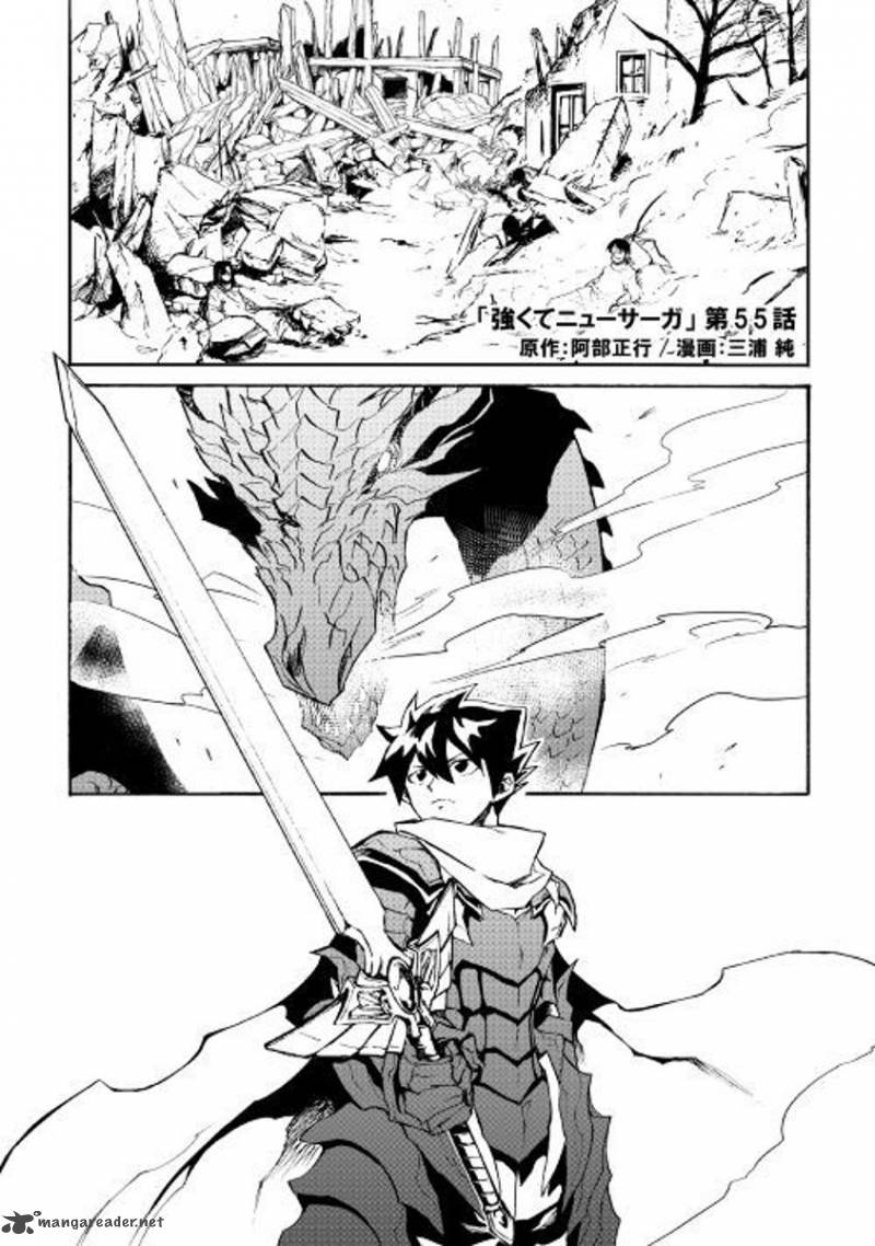 Tsuyokute New Saga Chapter 55 Page 1