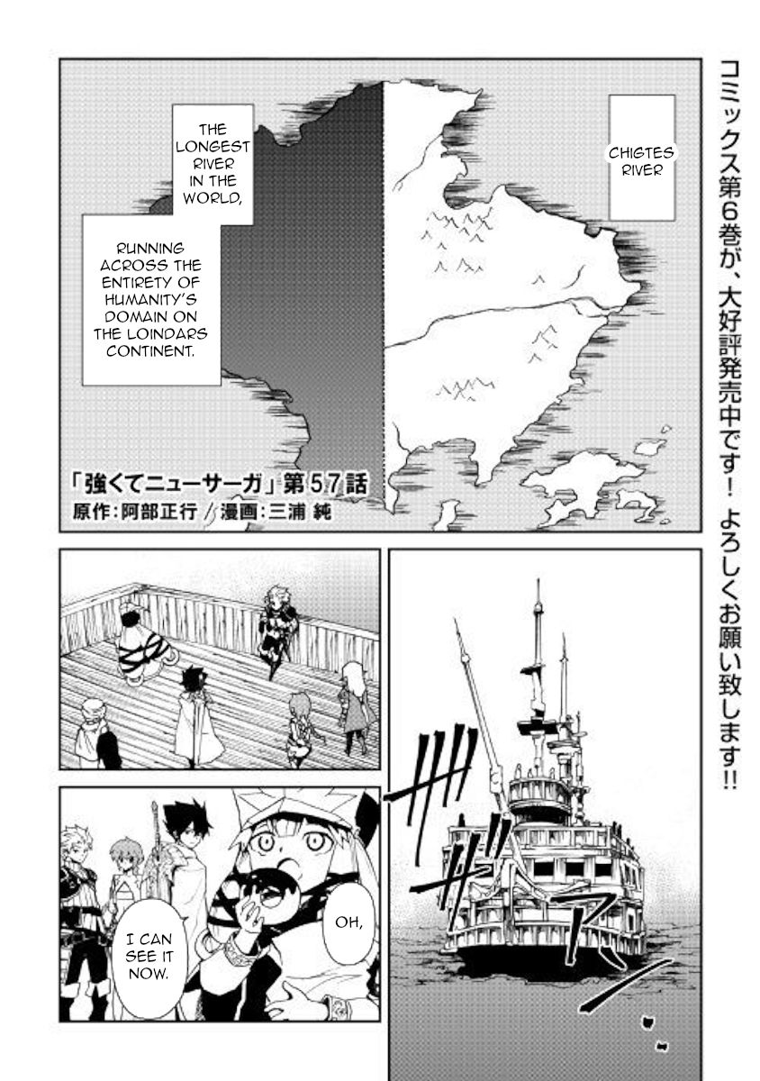 Tsuyokute New Saga Chapter 57 Page 1
