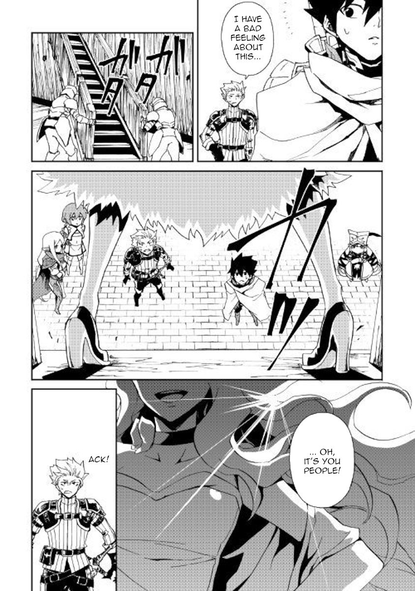 Tsuyokute New Saga Chapter 57 Page 13