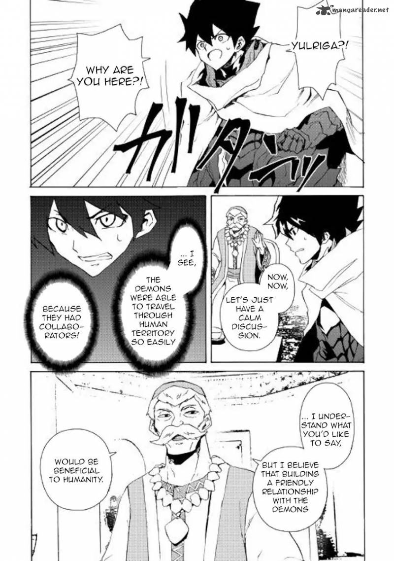 Tsuyokute New Saga Chapter 58 Page 14
