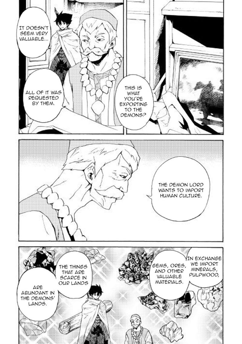 Tsuyokute New Saga Chapter 60 Page 7