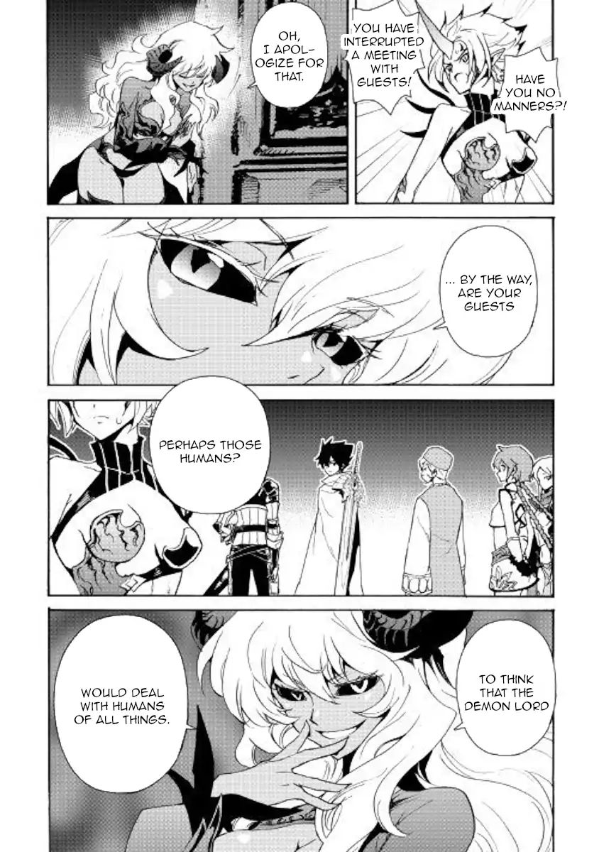 Tsuyokute New Saga Chapter 61 Page 17