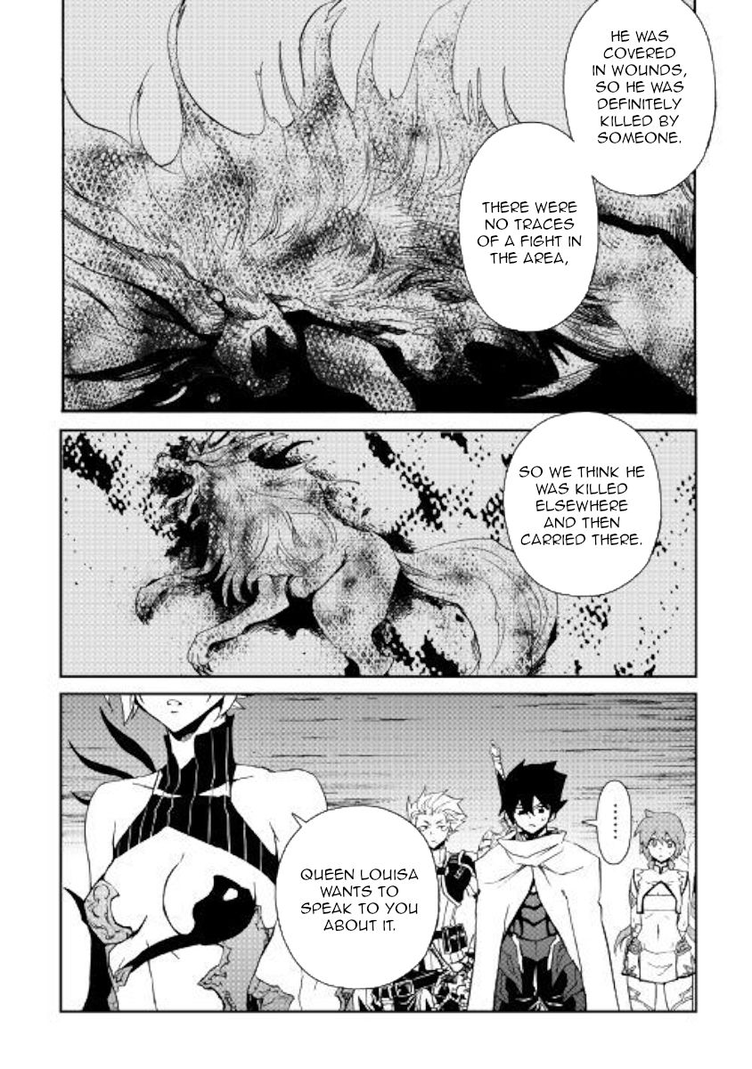 Tsuyokute New Saga Chapter 63 Page 12