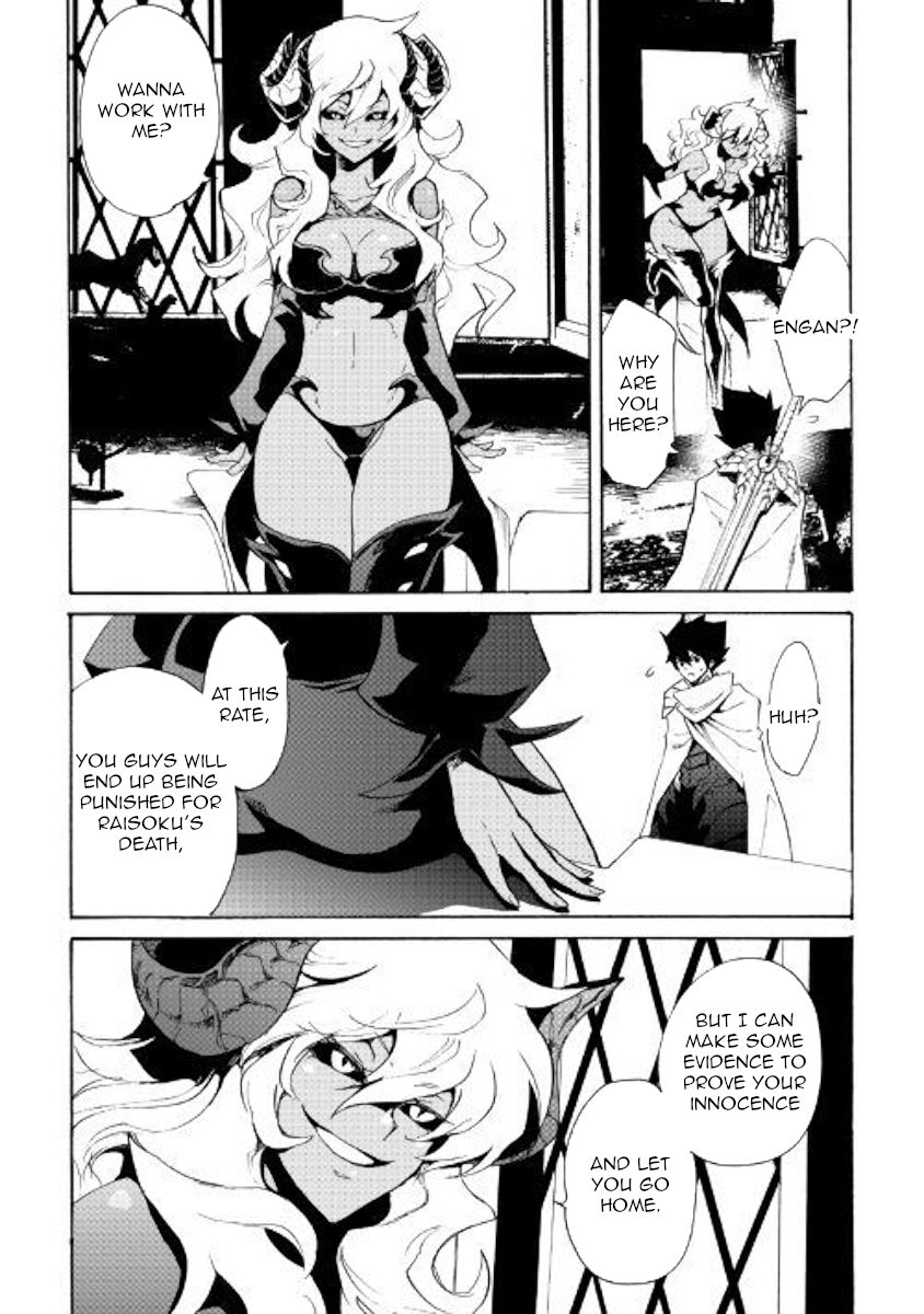 Tsuyokute New Saga Chapter 64 Page 7