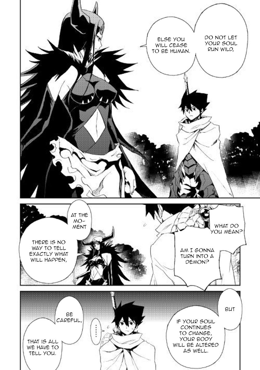 Tsuyokute New Saga Chapter 68 Page 14