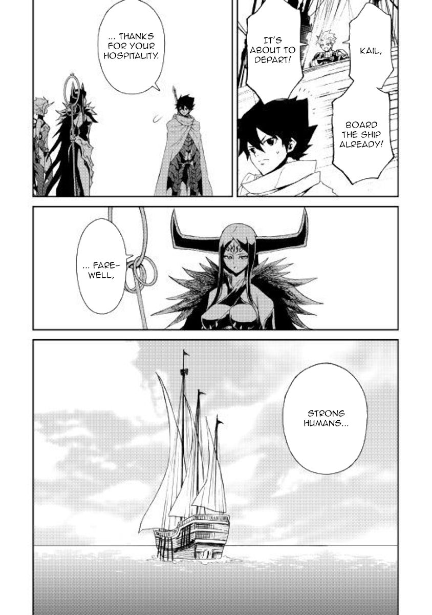 Tsuyokute New Saga Chapter 68 Page 15