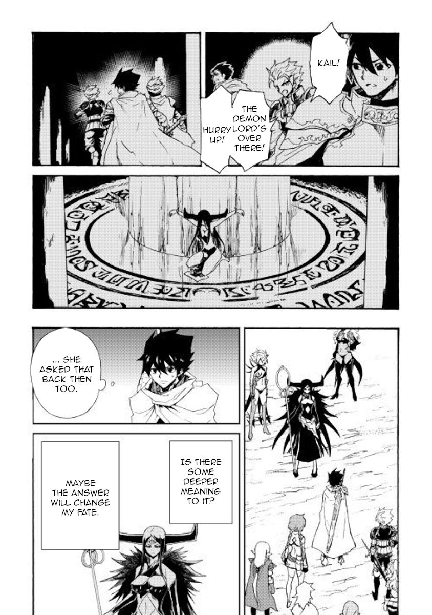 Tsuyokute New Saga Chapter 68 Page 2