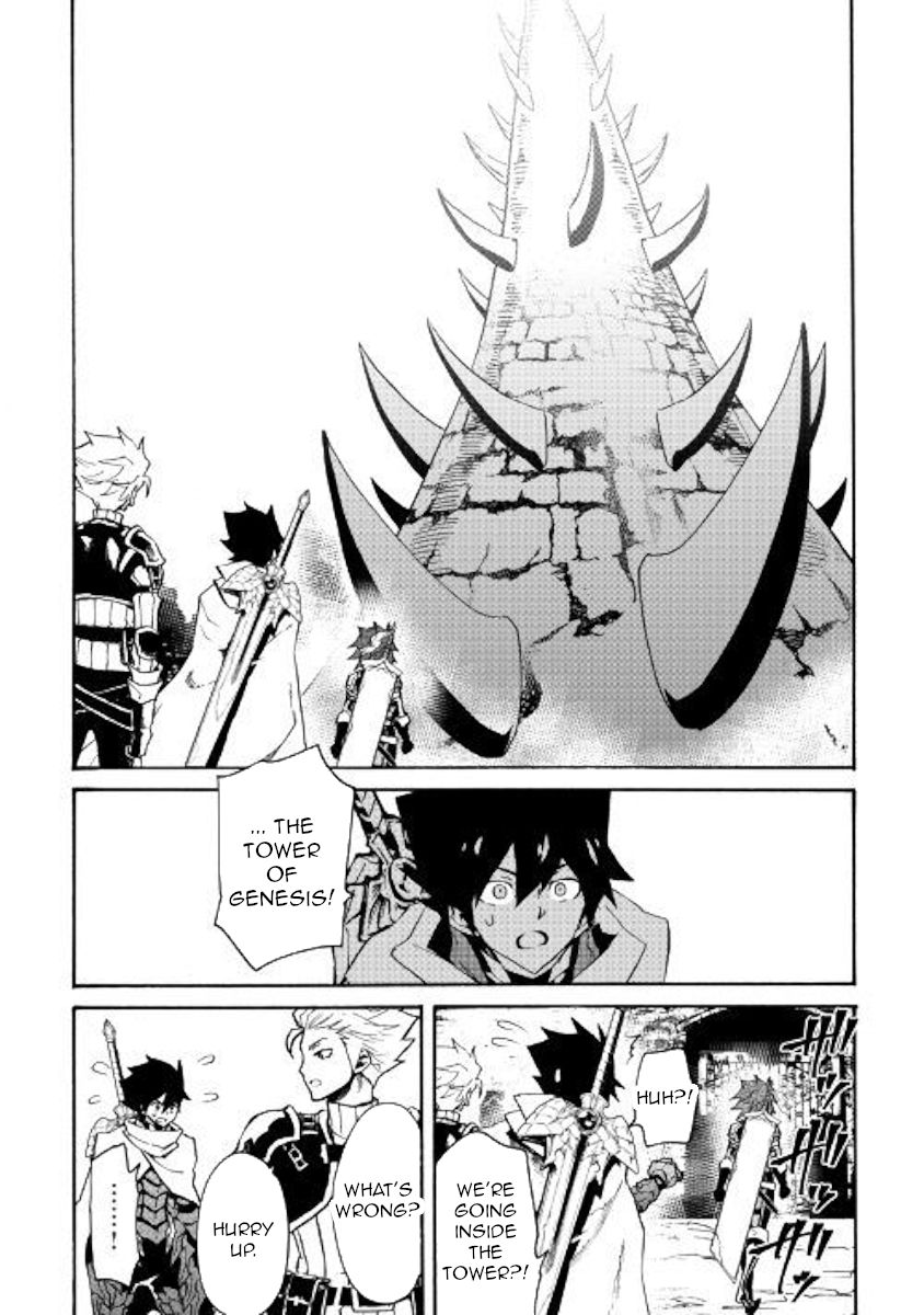 Tsuyokute New Saga Chapter 69 Page 14