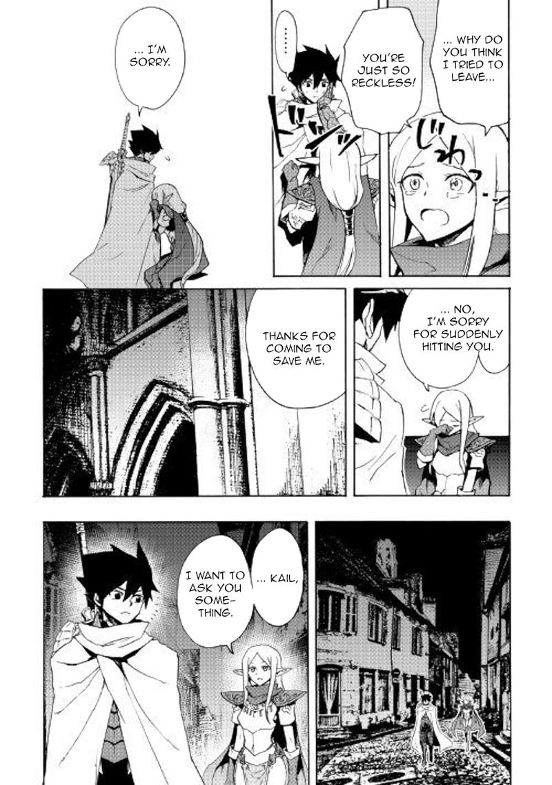 Tsuyokute New Saga Chapter 72 Page 18