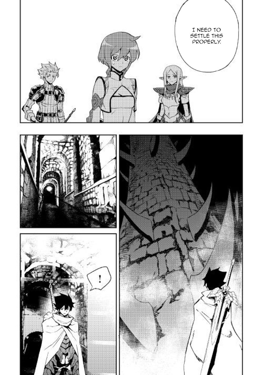 Tsuyokute New Saga Chapter 73 Page 2