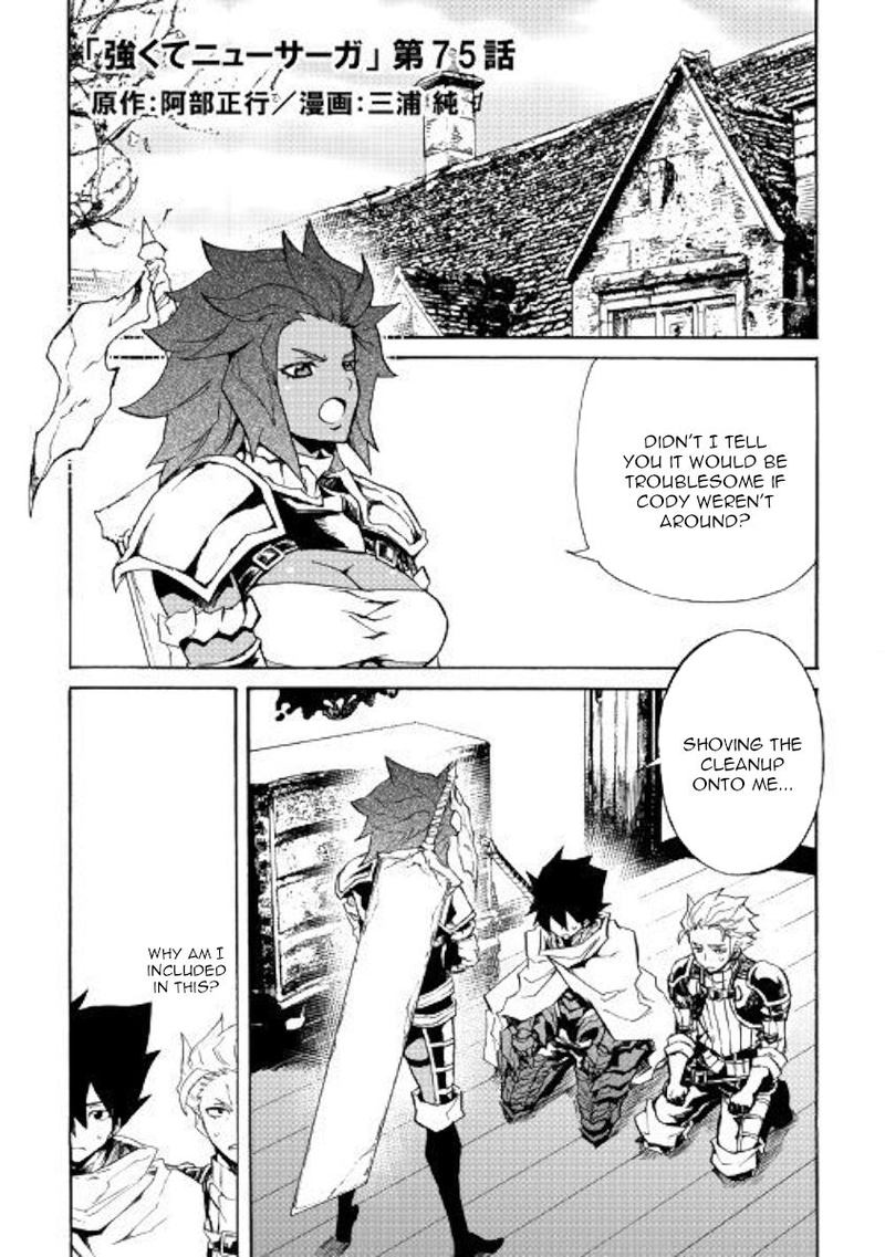 Tsuyokute New Saga Chapter 75 Page 1