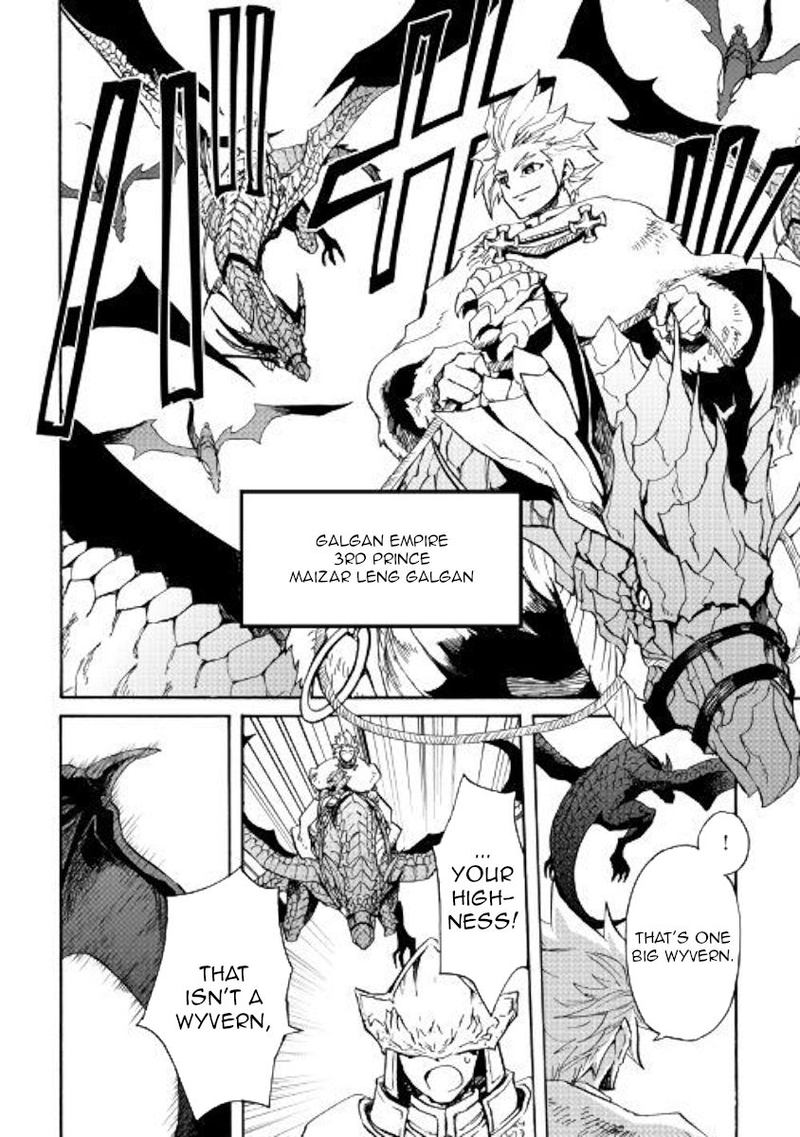 Tsuyokute New Saga Chapter 75 Page 8