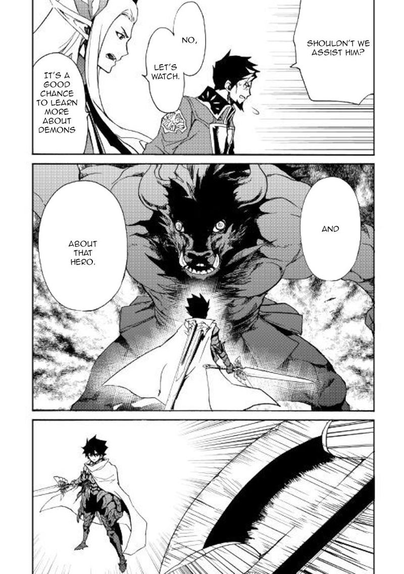 Tsuyokute New Saga Chapter 76 Page 6