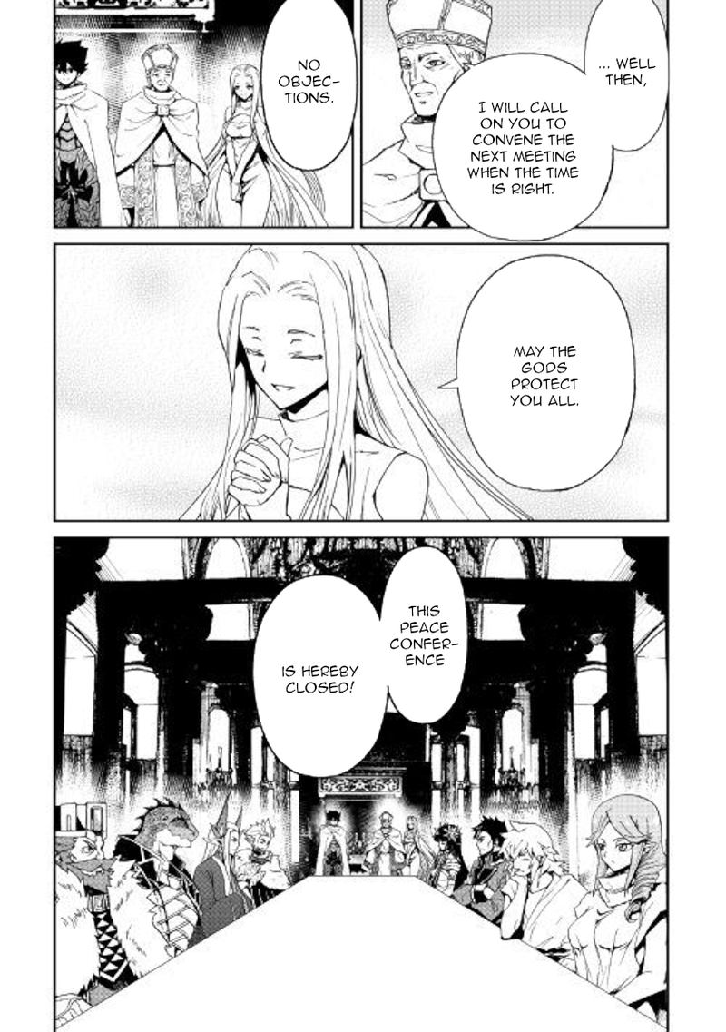 Tsuyokute New Saga Chapter 77 Page 10