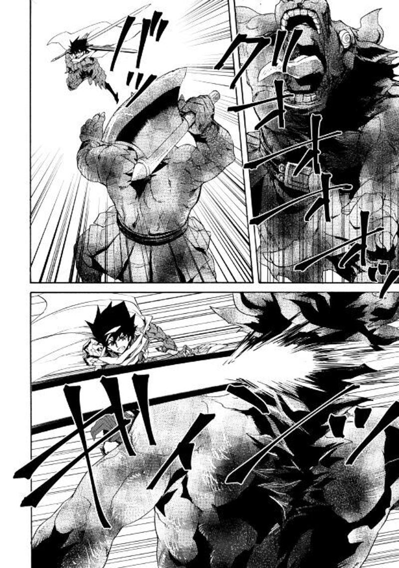 Tsuyokute New Saga Chapter 77 Page 2