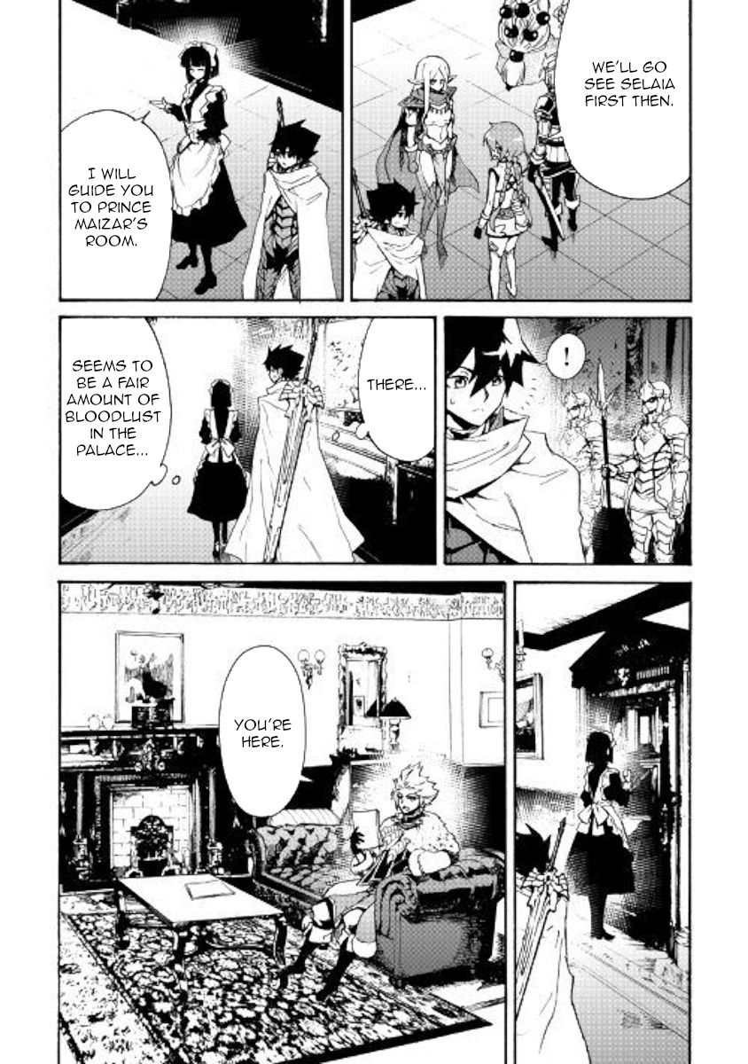Tsuyokute New Saga Chapter 78 Page 14