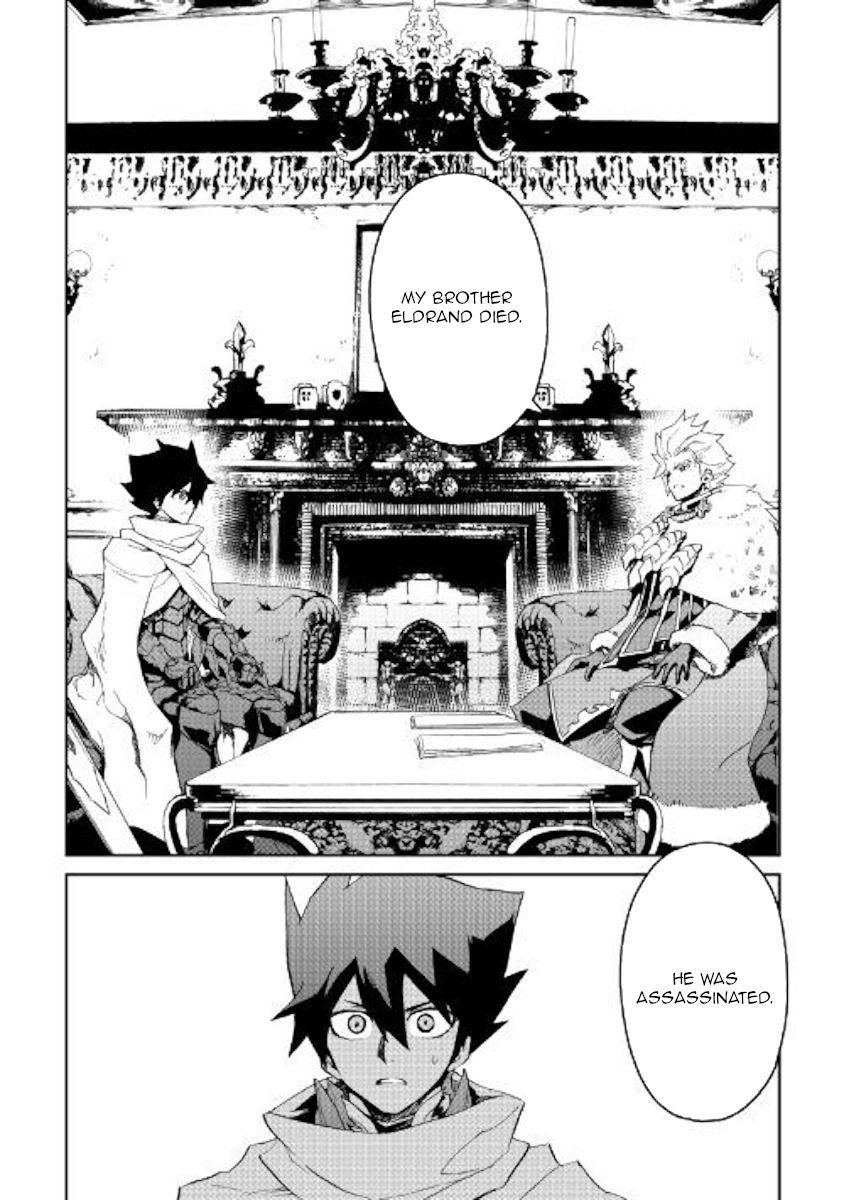Tsuyokute New Saga Chapter 78 Page 16